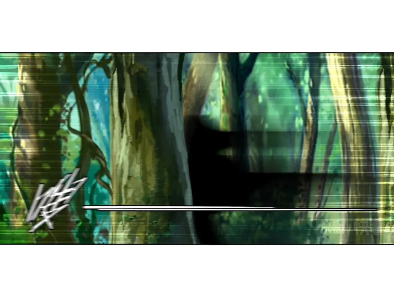 第17话 危难 第5页