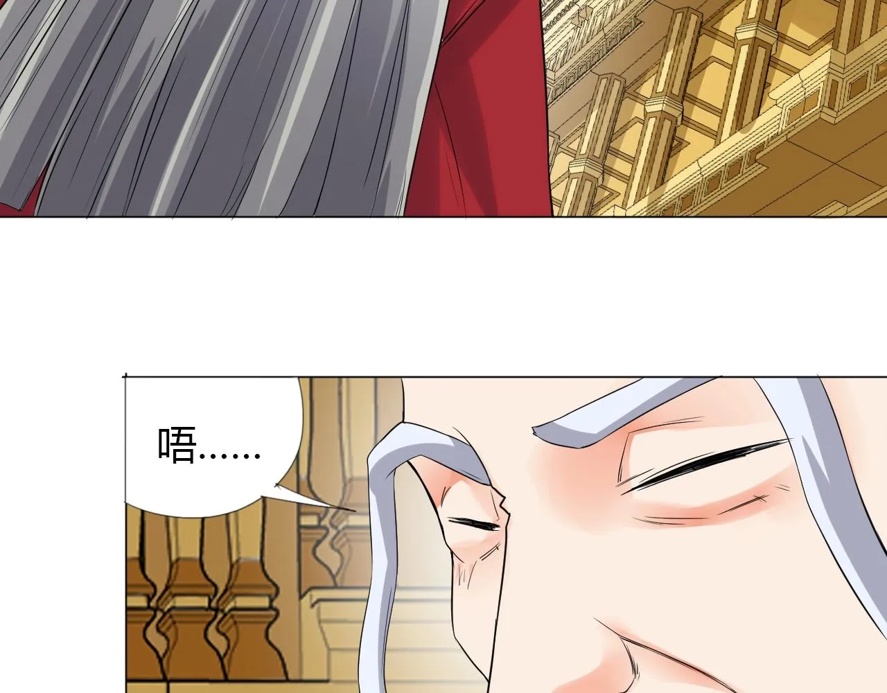 第17话 危难 第32页