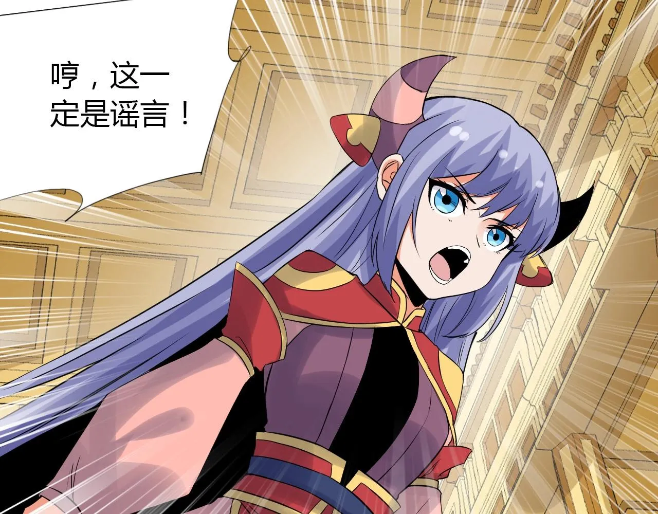 第17话 危难 第36页
