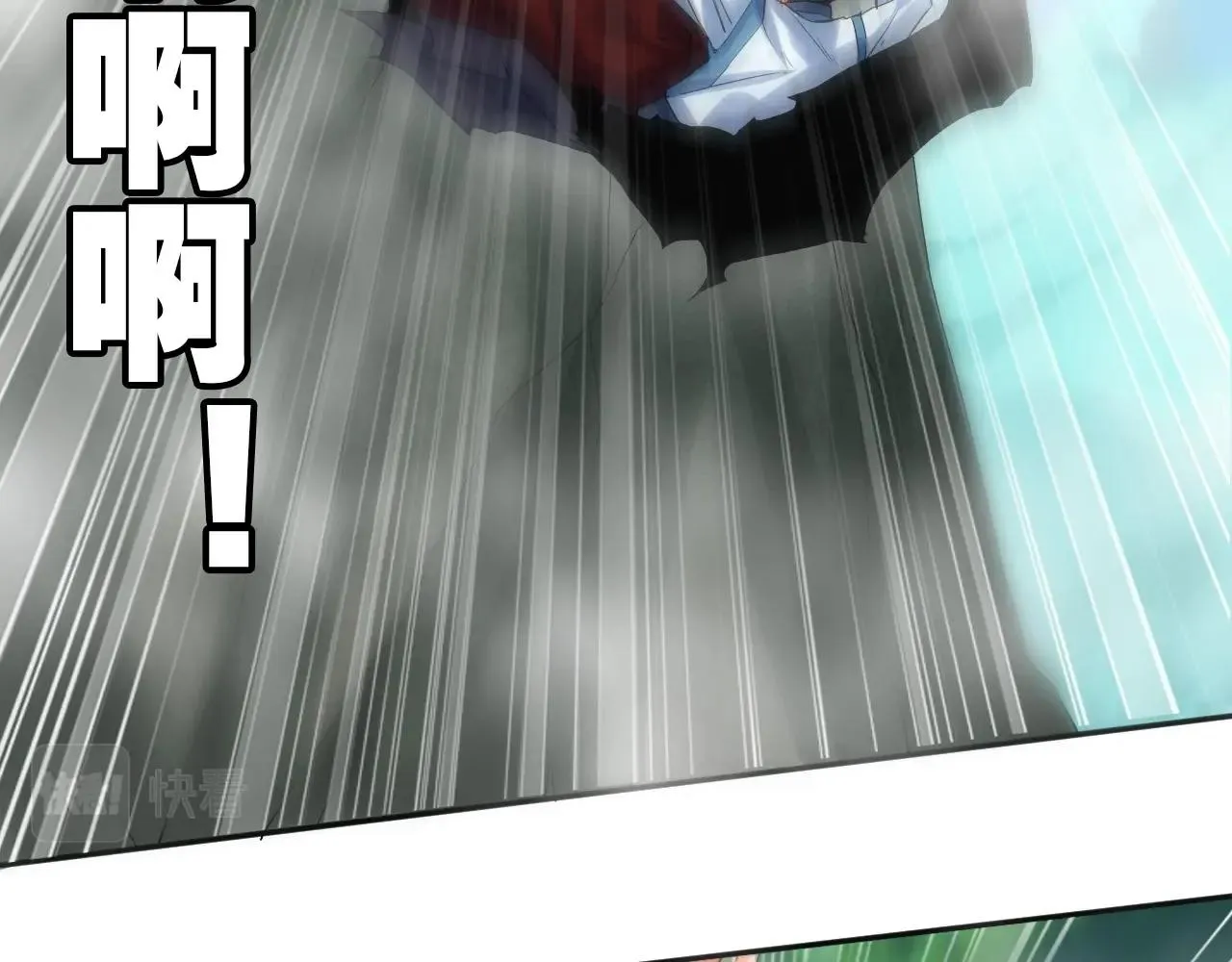 第16话 救命 第6页