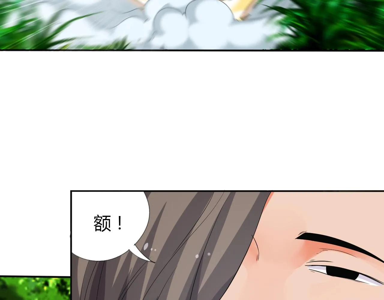 第16话 救命 第13页