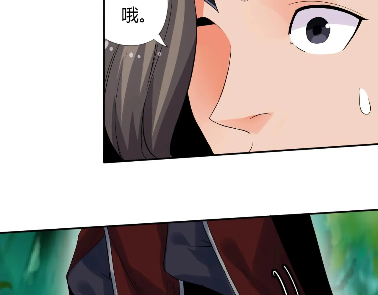 第16话 救命 第21页