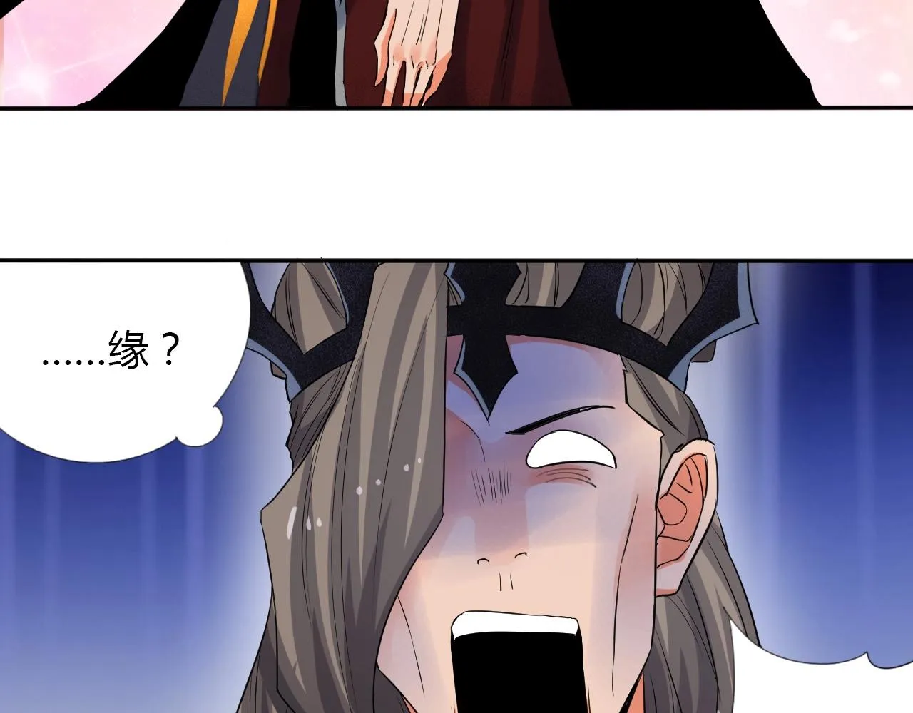 第16话 救命 第31页