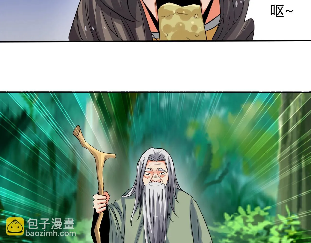 第16话 救命 第32页