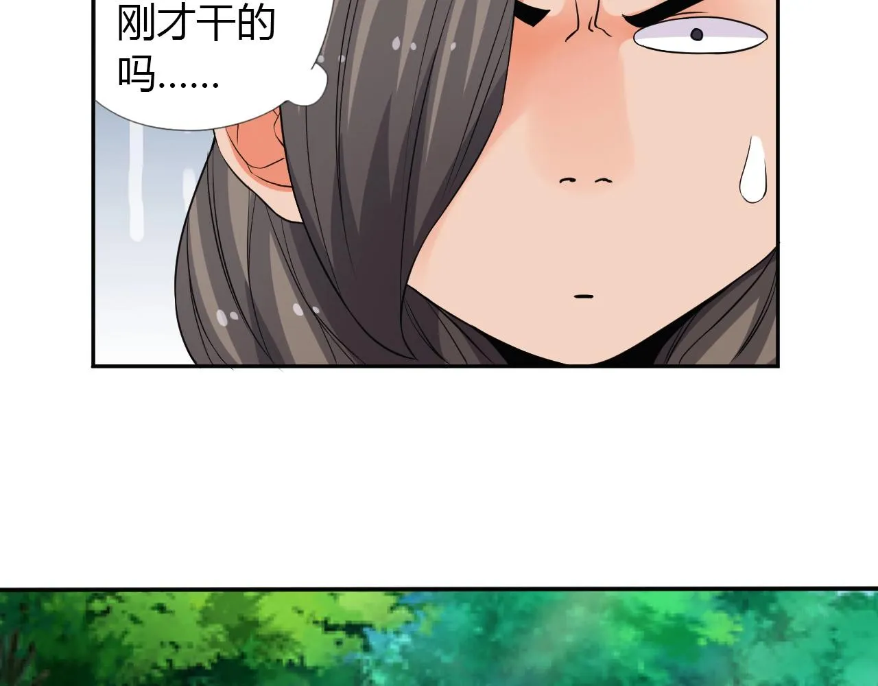 第16话 救命 第43页