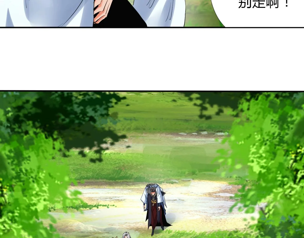 第16话 救命 第45页