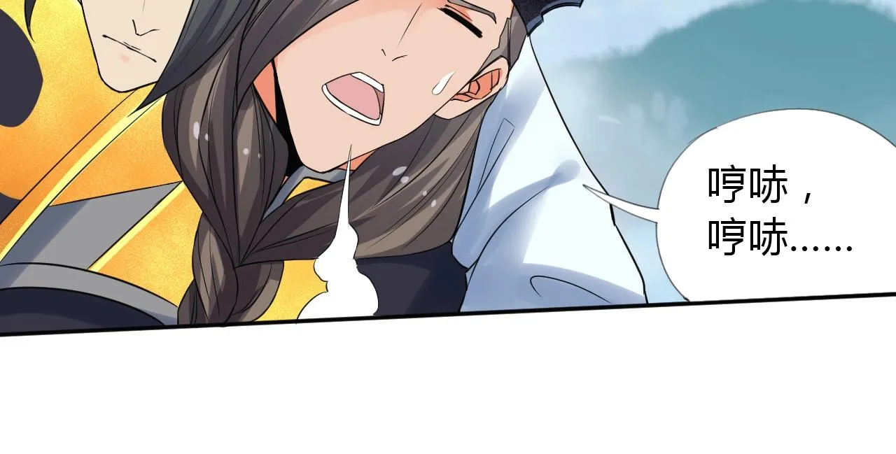 第16话 救命 第48页