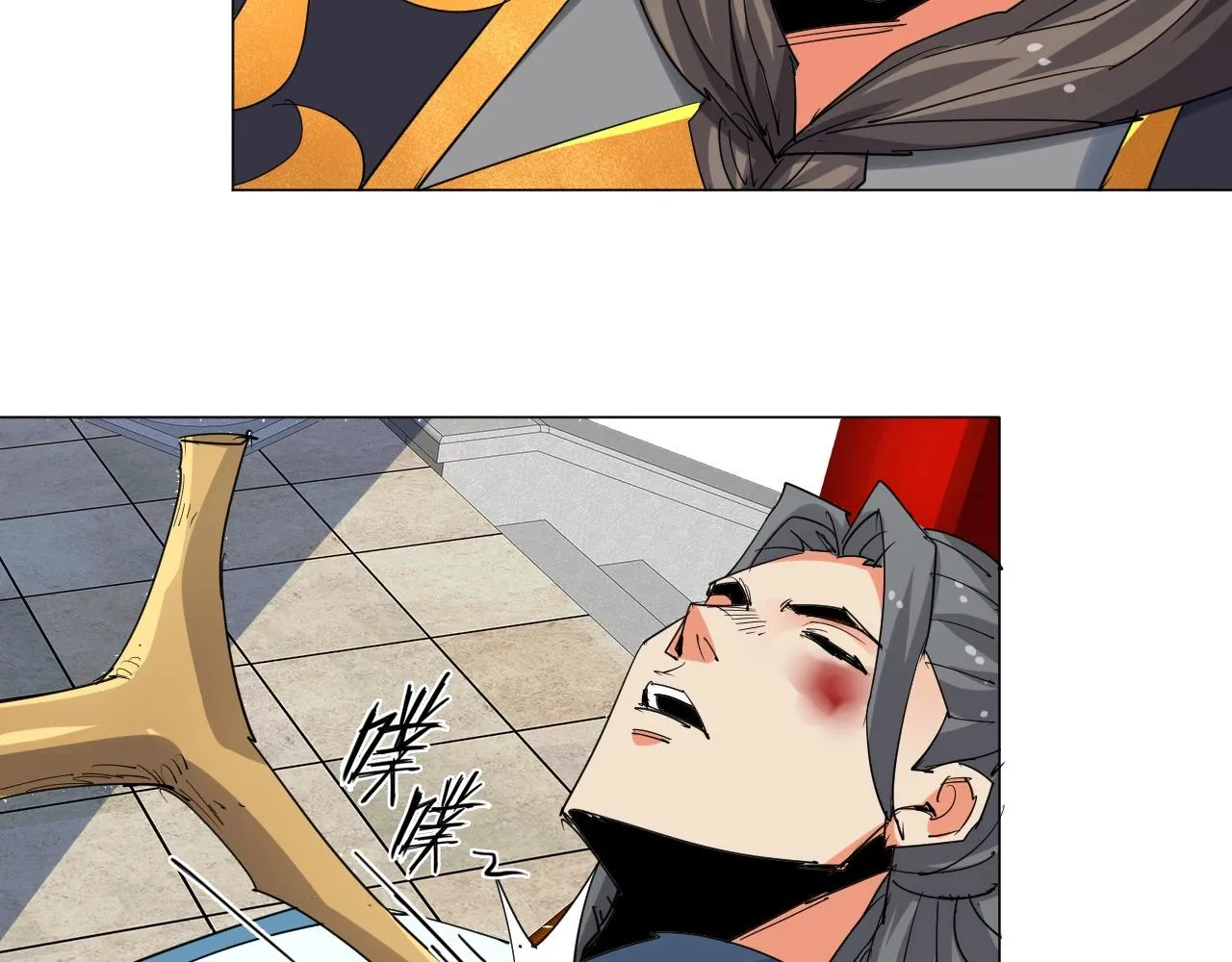 第16话 救命 第52页