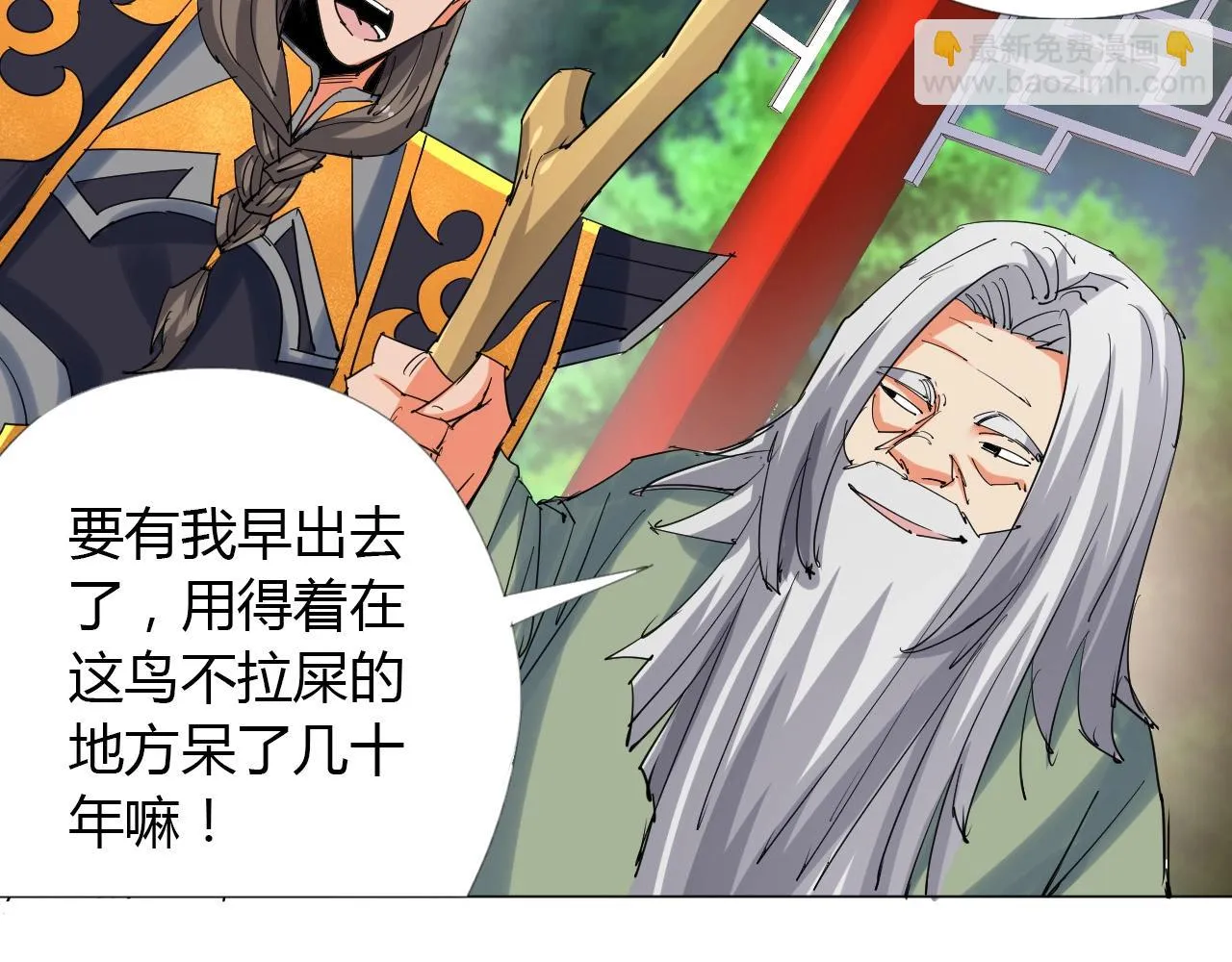 第16话 救命 第56页