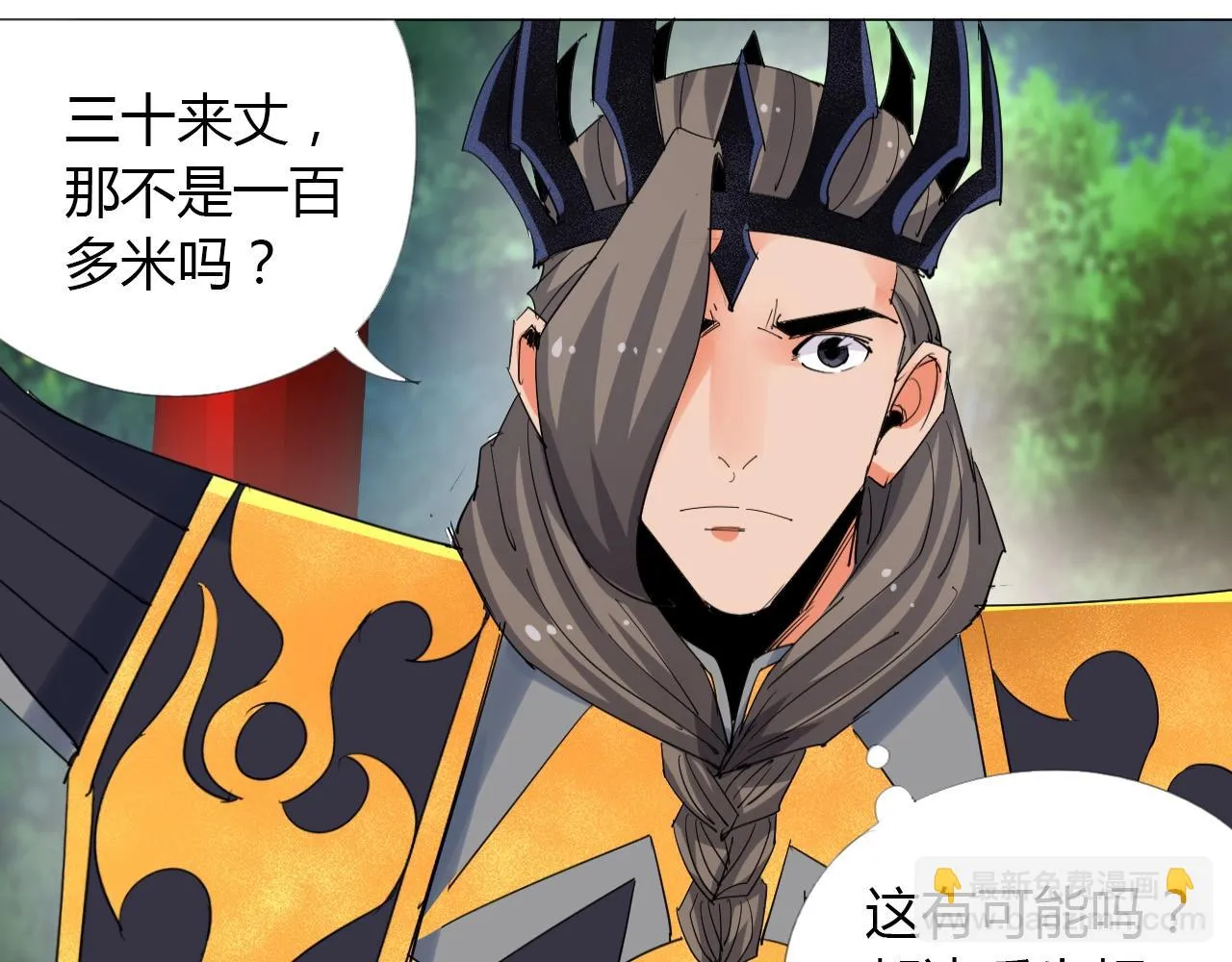 第16话 救命 第59页