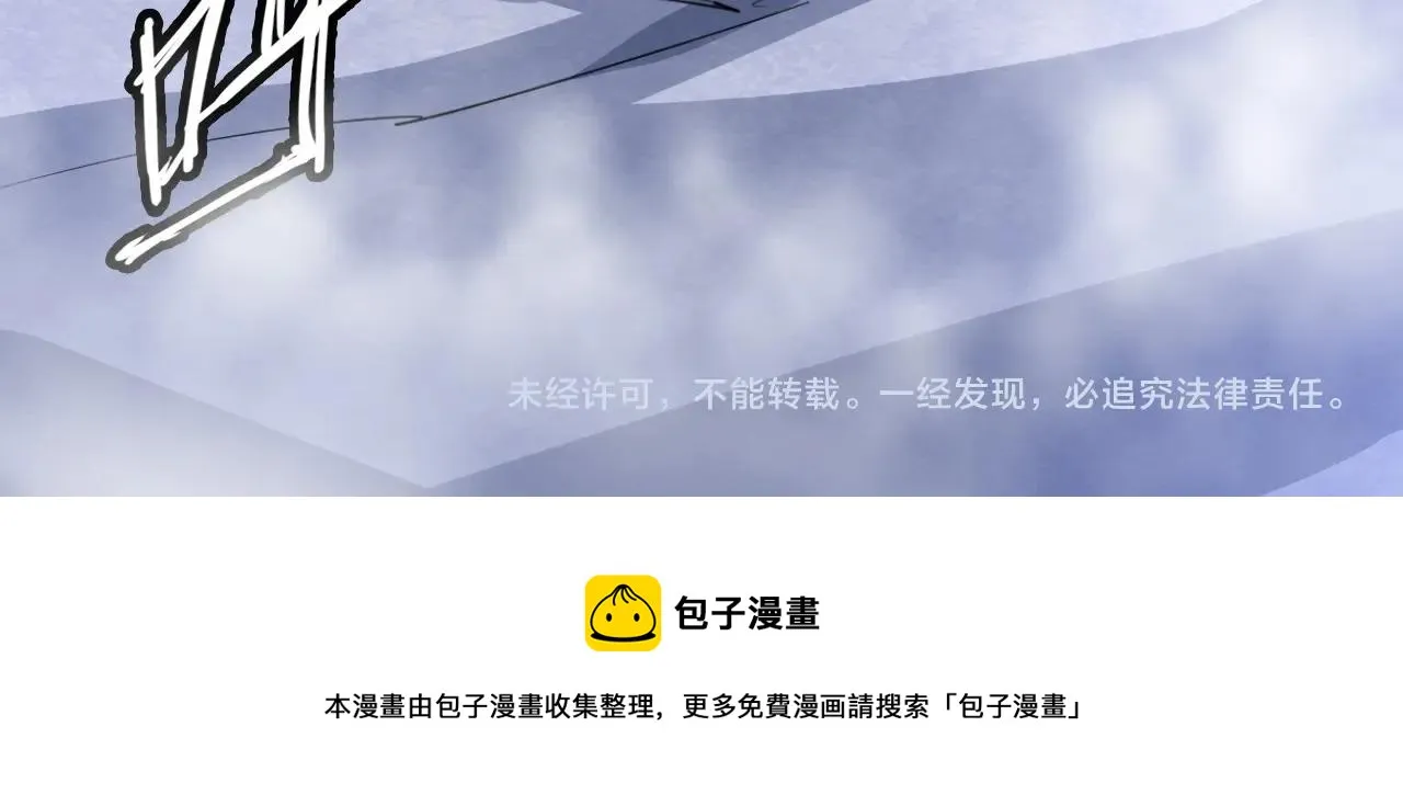 第16话 救命 第75页
