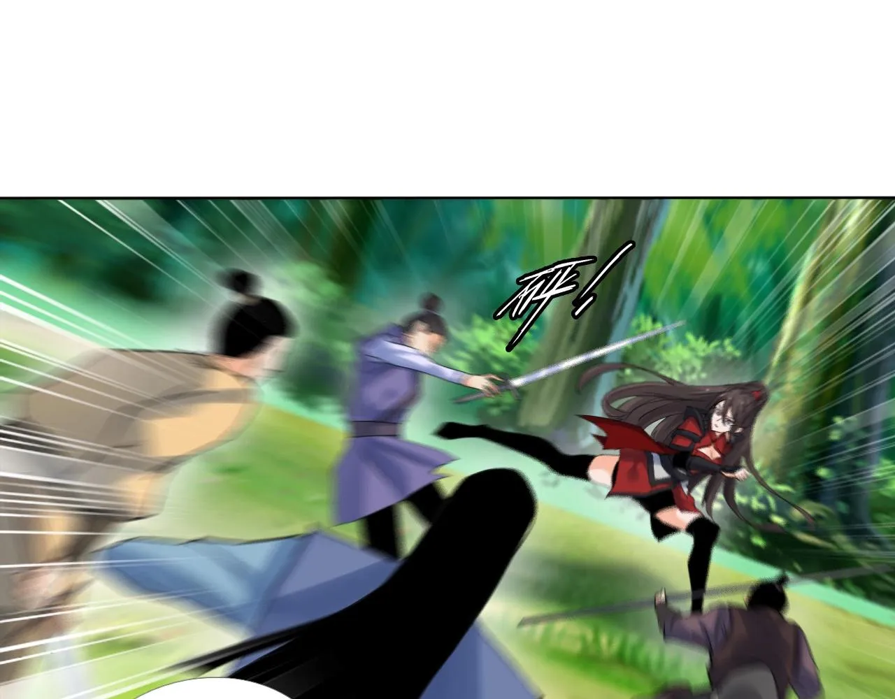第15话 悬崖 第13页