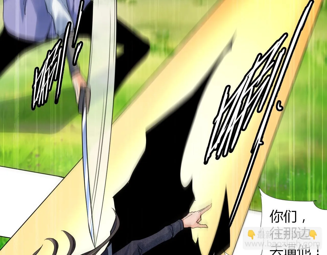 第15话 悬崖 第26页