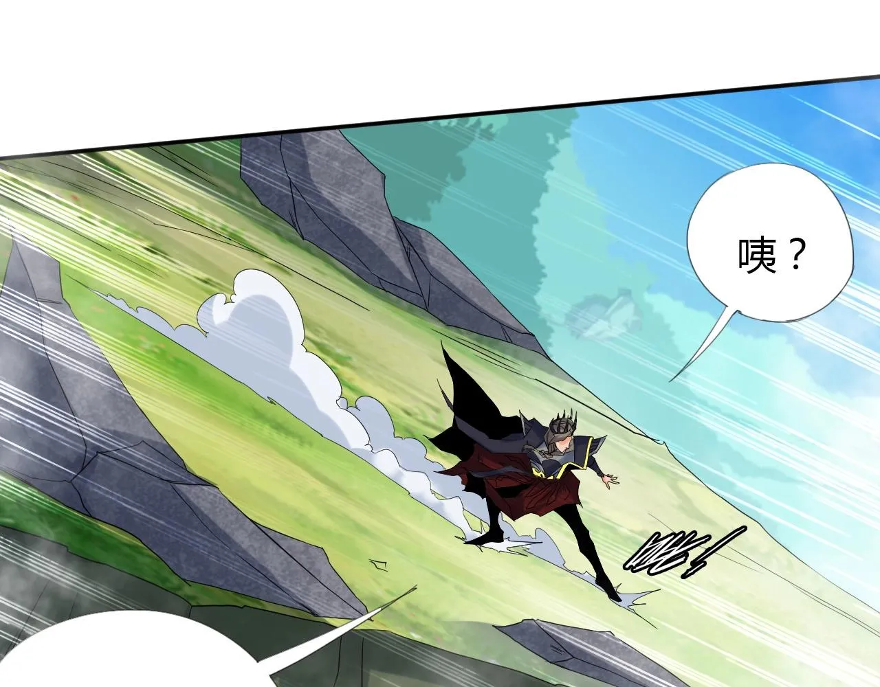 第15话 悬崖 第28页