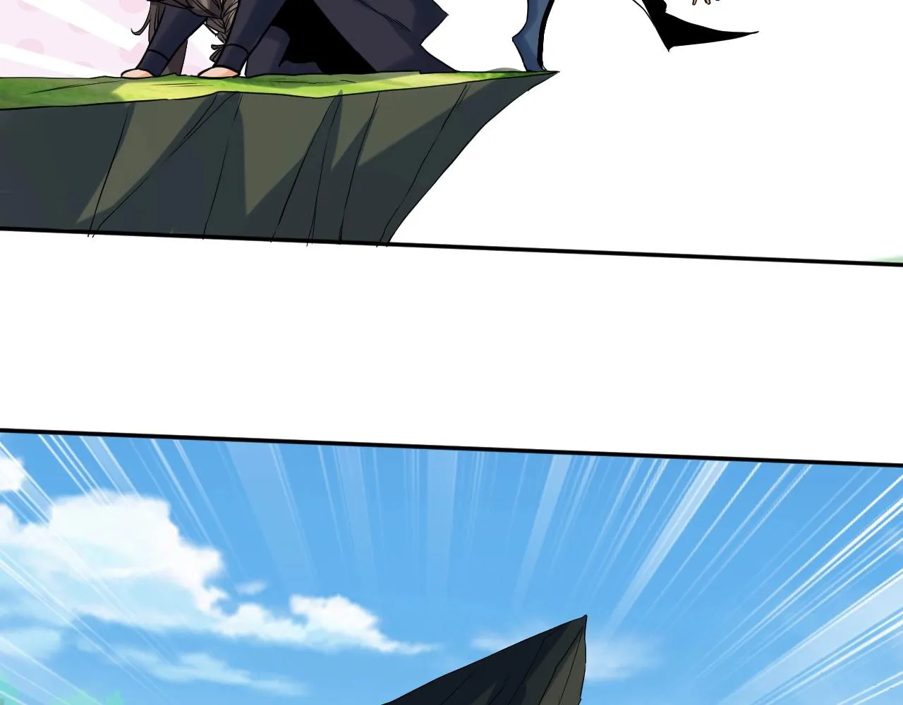 第15话 悬崖 第44页