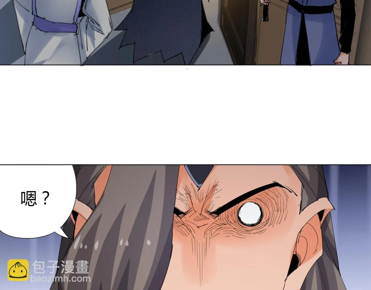 第13话 偿命 第12页