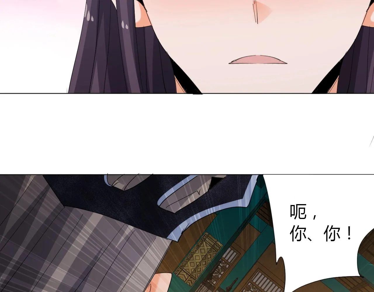 第13话 偿命 第17页