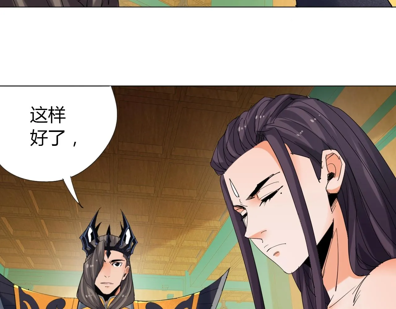 第13话 偿命 第30页
