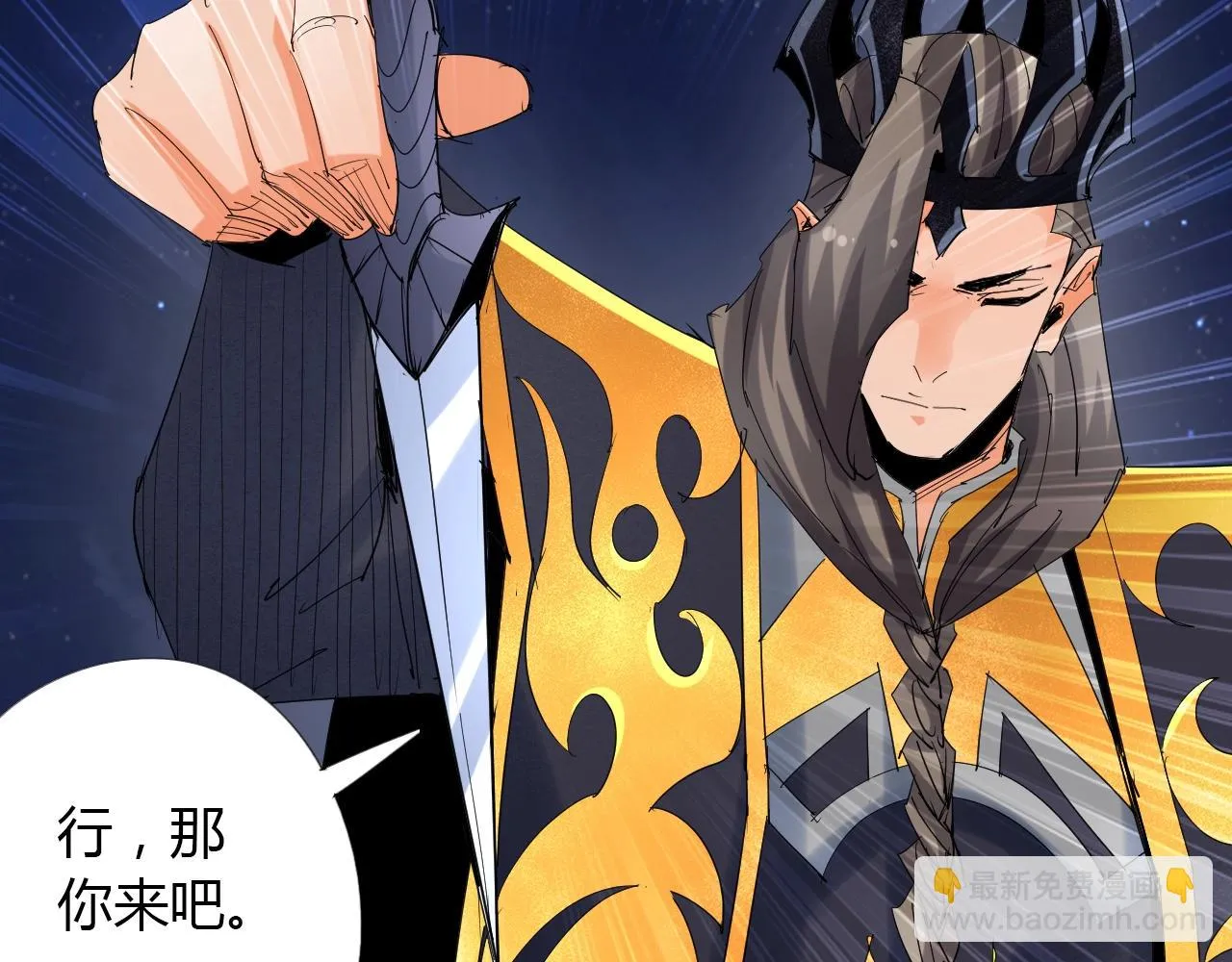 第13话 偿命 第54页