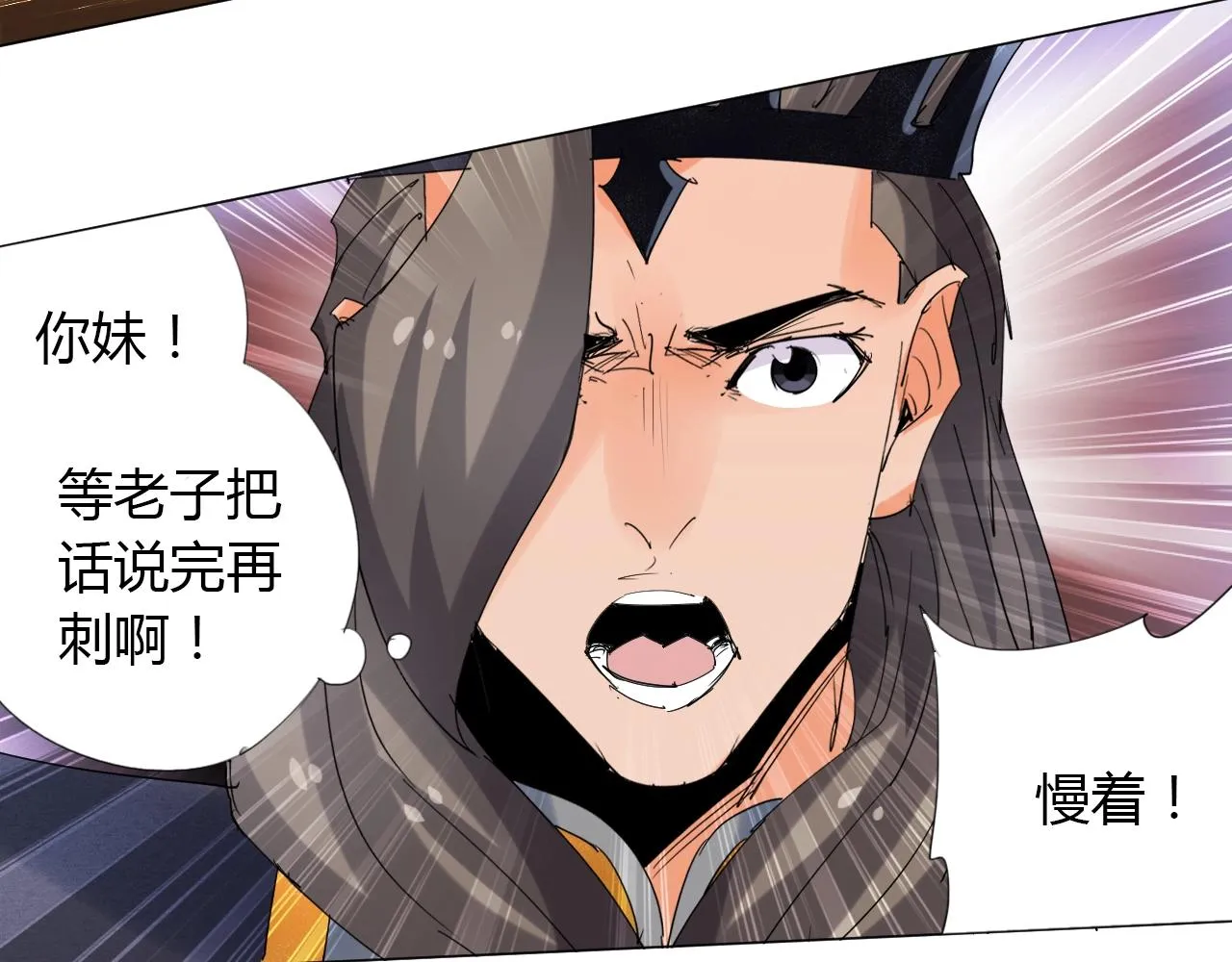 第13话 偿命 第61页