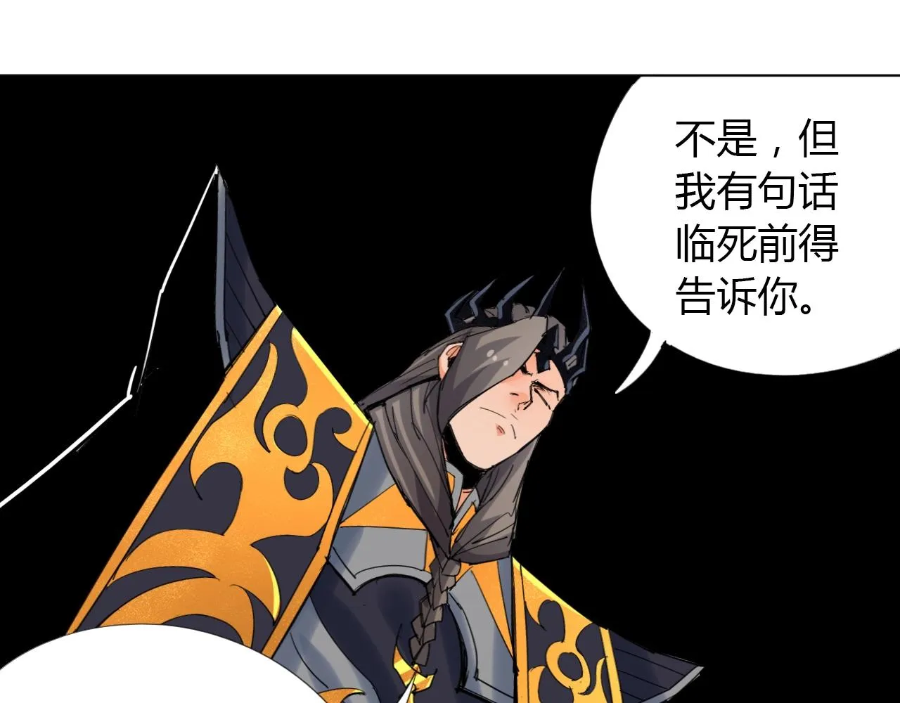 第13话 偿命 第65页