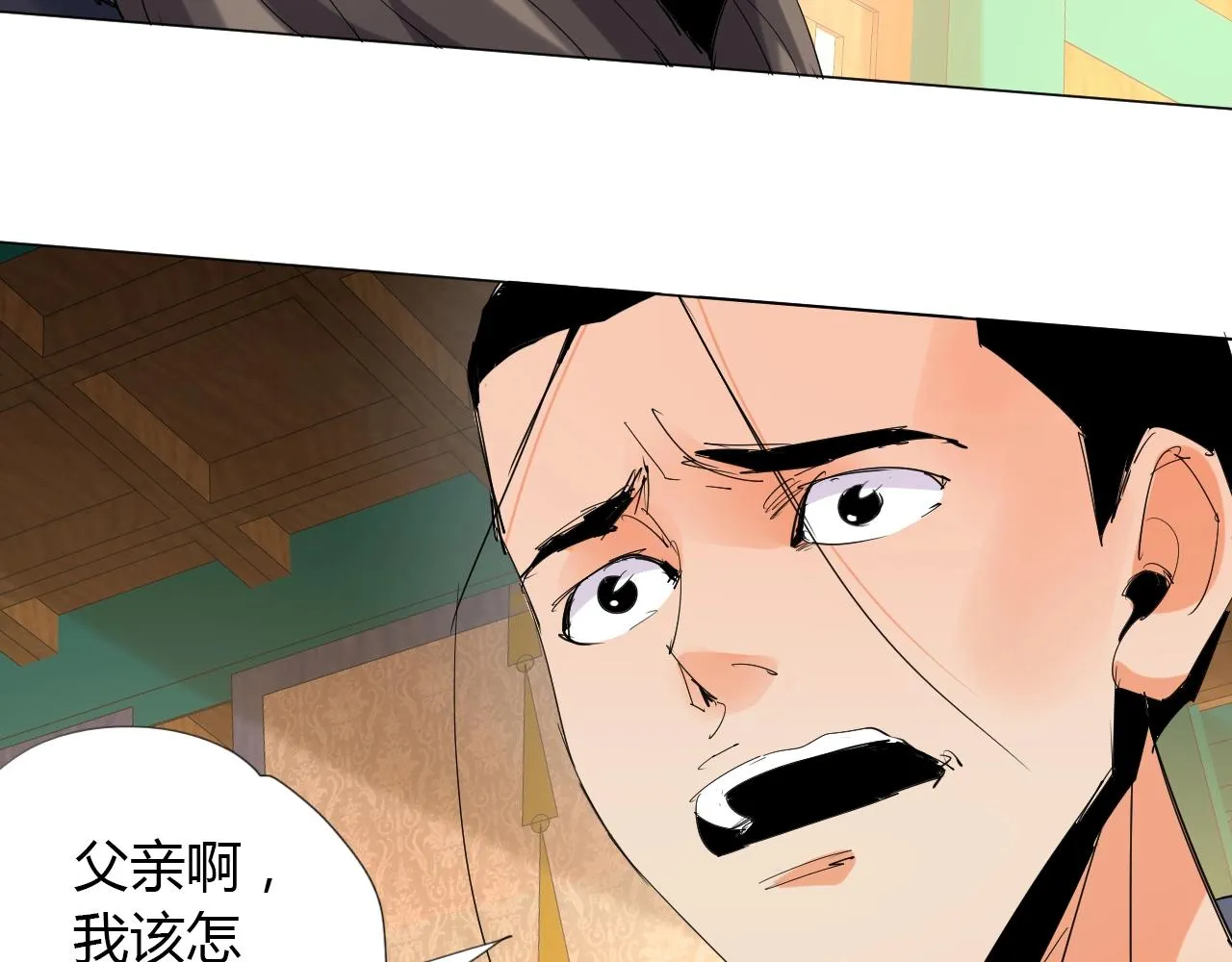 第13话 偿命 第69页