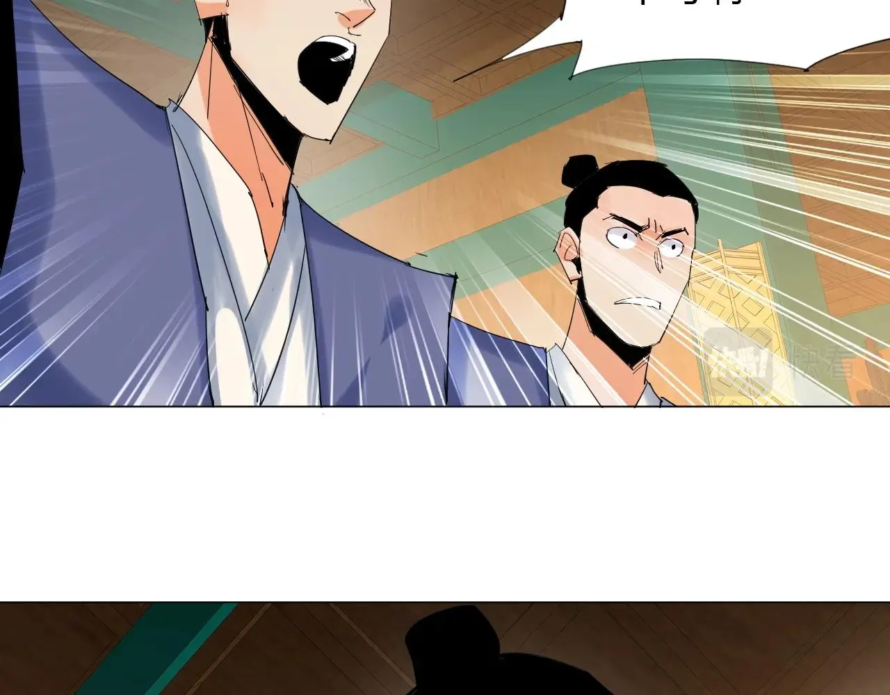 第13话 偿命 第78页