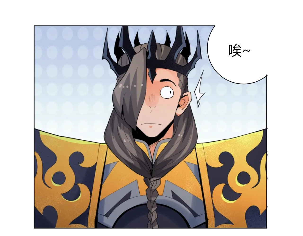 第13话 偿命 第86页