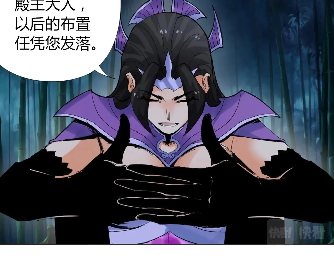 第14话 围攻 第22页