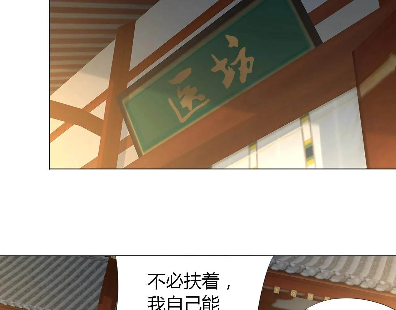 第14话 围攻 第25页