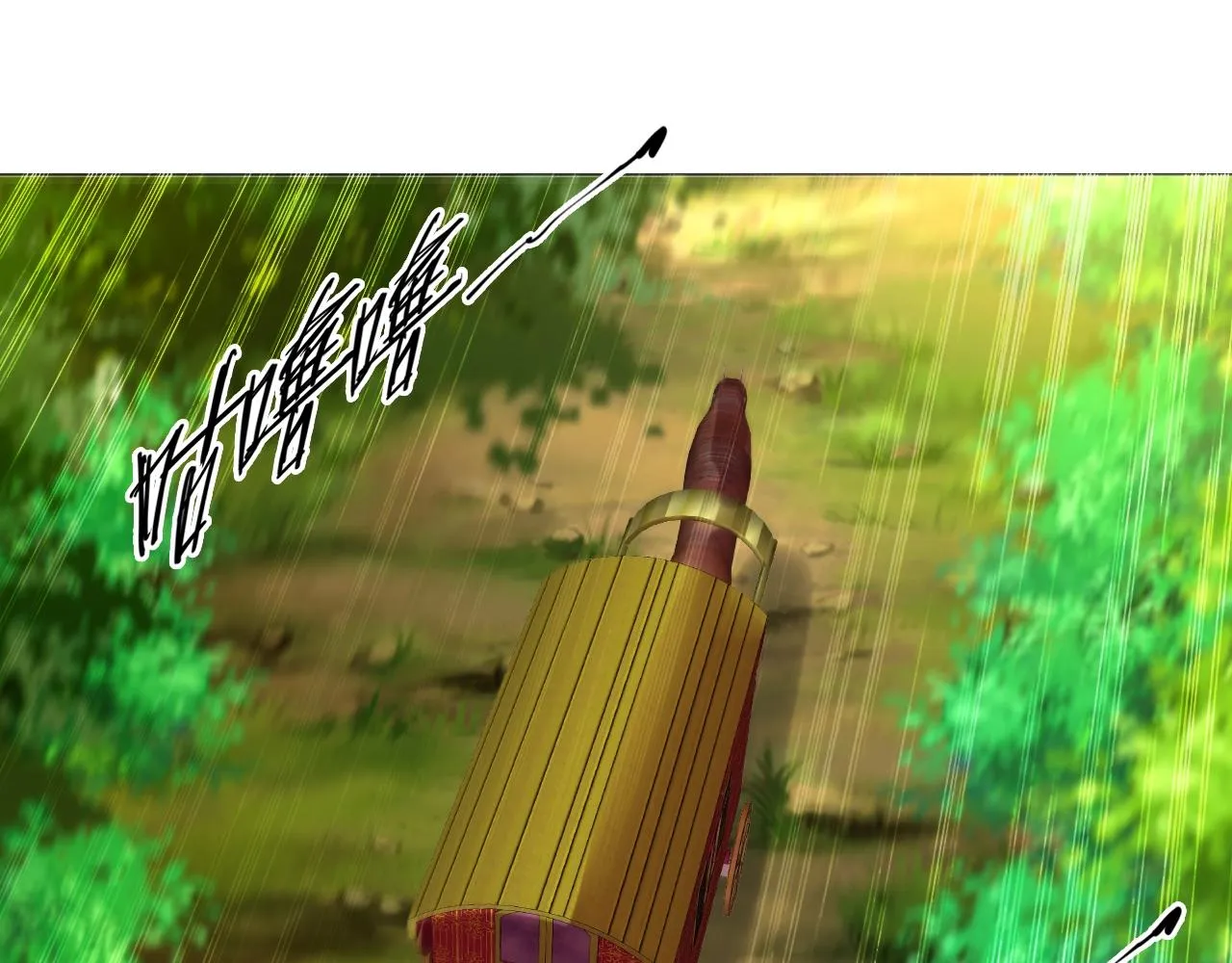 第14话 围攻 第37页