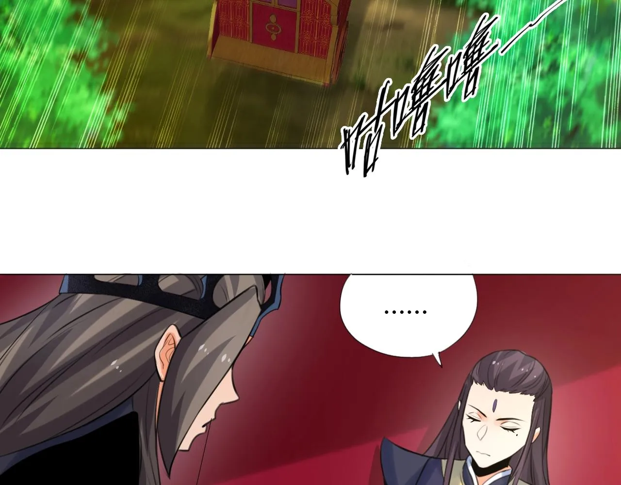 第14话 围攻 第38页