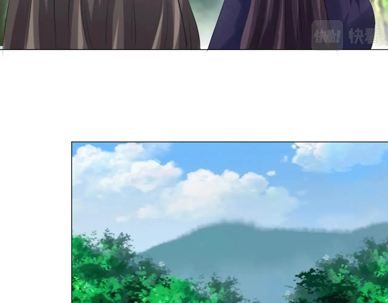 第14话 围攻 第46页