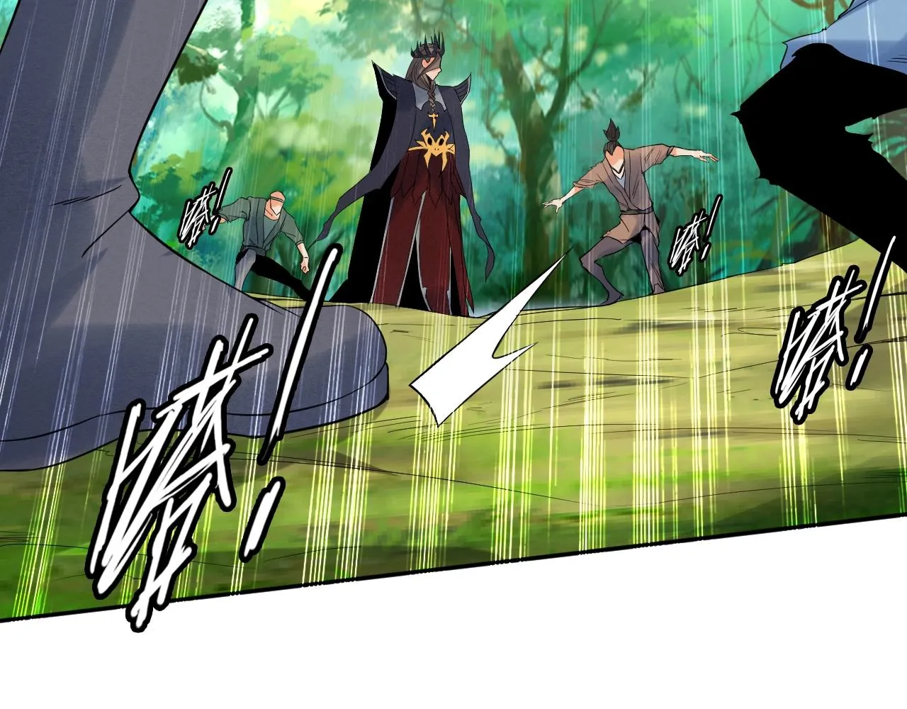 第14话 围攻 第51页