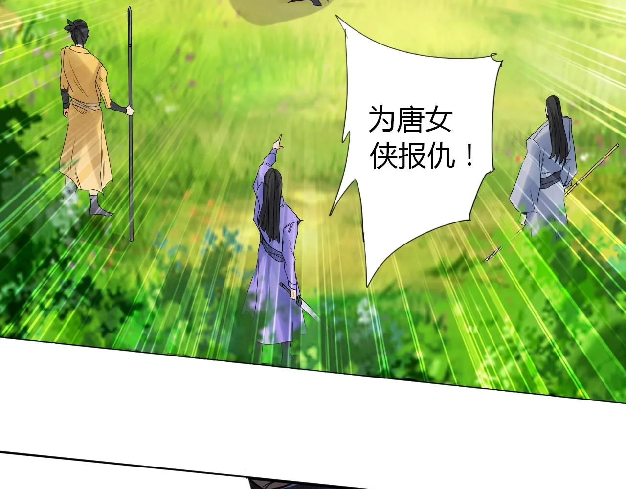 第14话 围攻 第57页