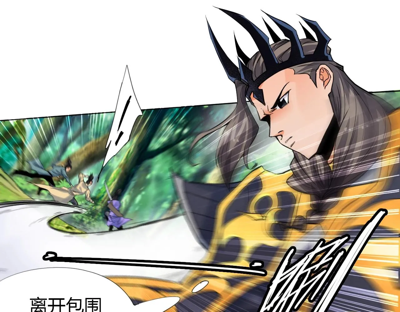 第14话 围攻 第63页