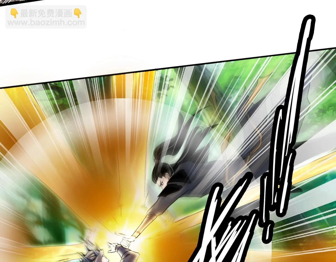 第14话 围攻 第66页