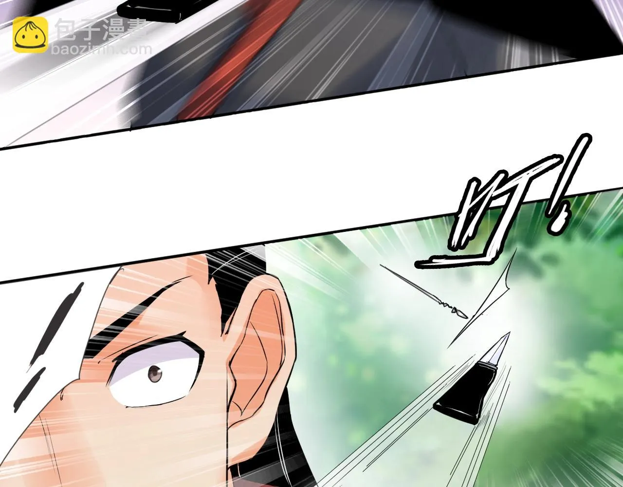 第14话 围攻 第74页