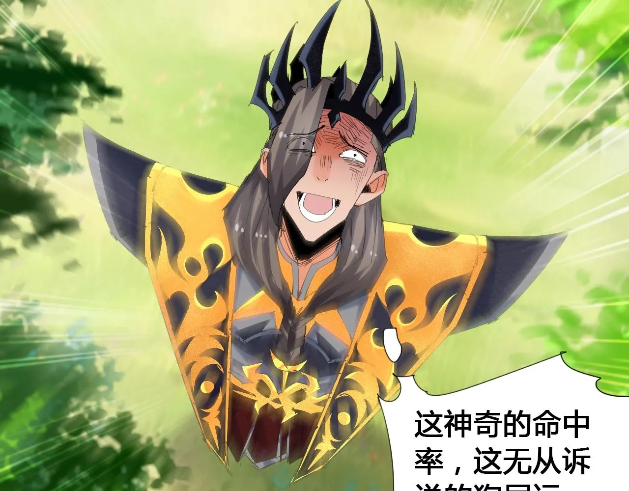 第14话 围攻 第80页