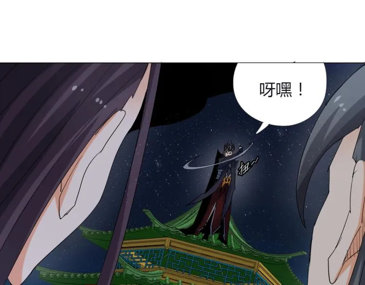 第12话 歪打正着 第31页