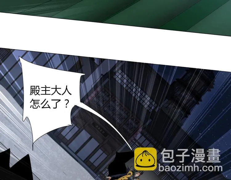 第12话 歪打正着 第52页