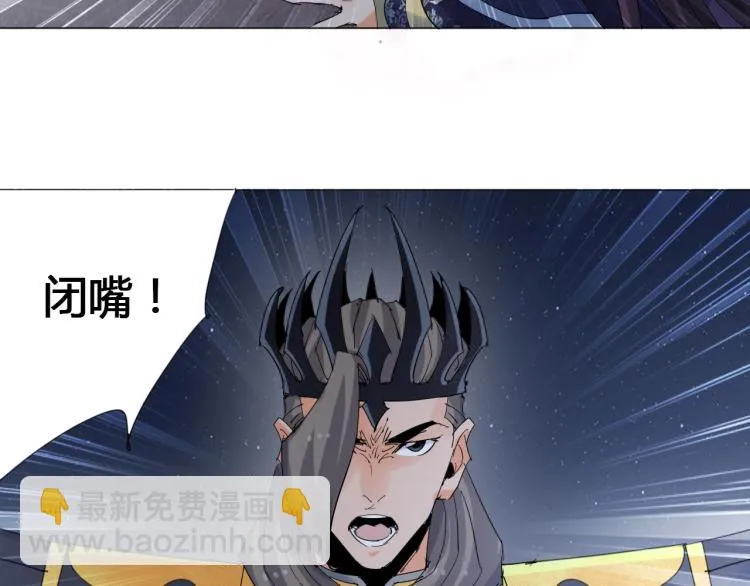 第12话 歪打正着 第79页