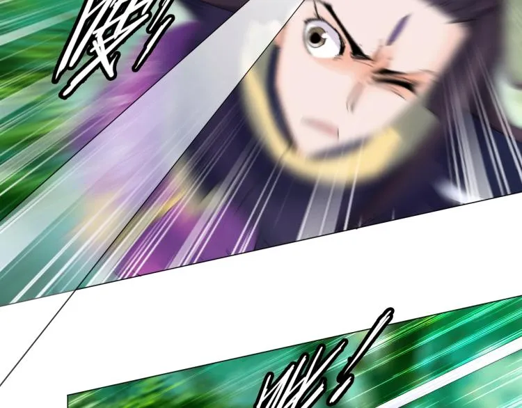 第11话 仙塘山庄 第8页