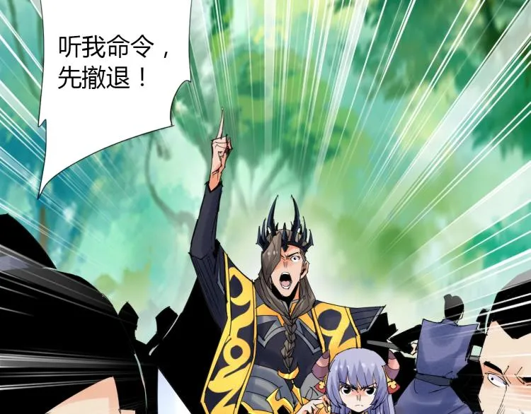 第11话 仙塘山庄 第33页