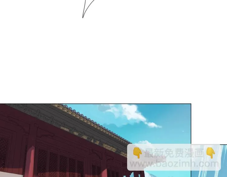 第11话 仙塘山庄 第37页