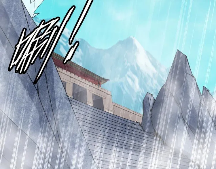 第11话 仙塘山庄 第39页