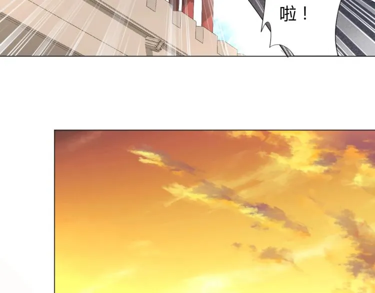 第11话 仙塘山庄 第66页