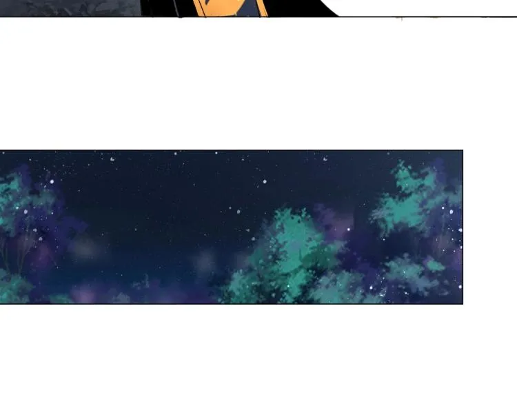 第11话 仙塘山庄 第82页