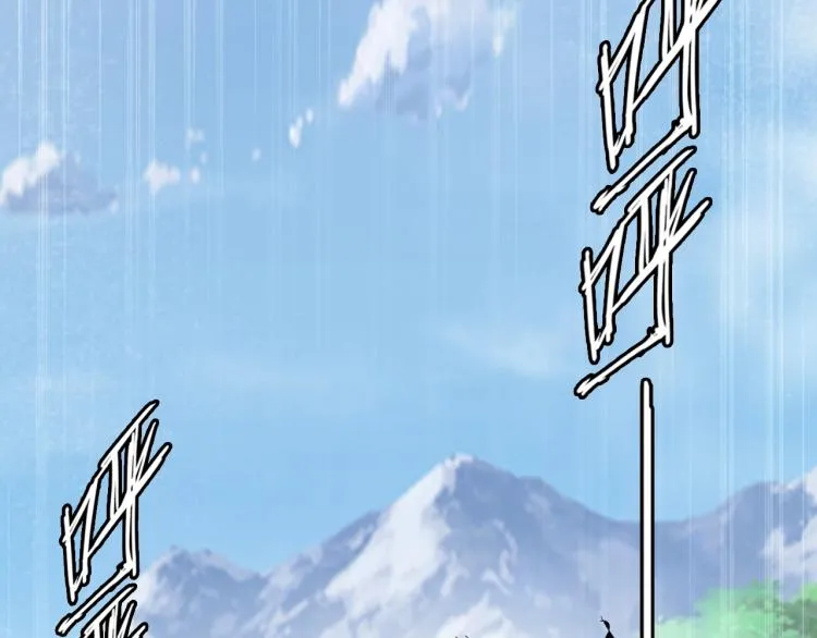 第10话 谈判决裂？ 第22页