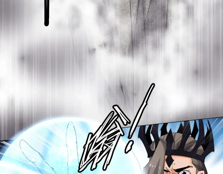 第10话 谈判决裂？ 第55页